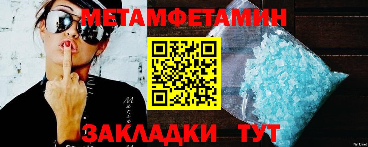 АМФЕТАМИН  Вход с VPN  Обнинск  Amphetamine Розовый 