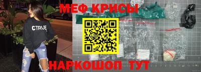 спайс Бузулук