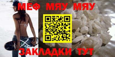спайс Бузулук