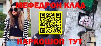 спайс Бузулук