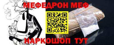 спайс Бузулук