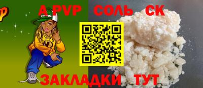 спайс Бузулук