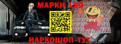 спайс Бузулук