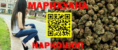 спайс Бузулук