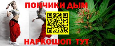 спайс Бузулук