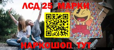 спайс Бузулук