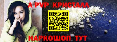 ALPHA-PVP Бугуруслан