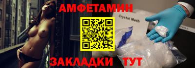 спайс Бузулук