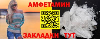 спайс Бузулук