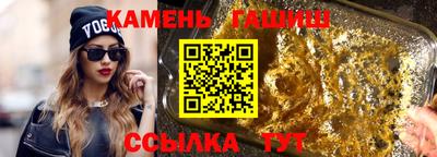 спайс Бузулук