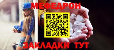 ALPHA-PVP Бугуруслан
