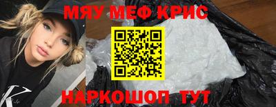 спайс Бузулук