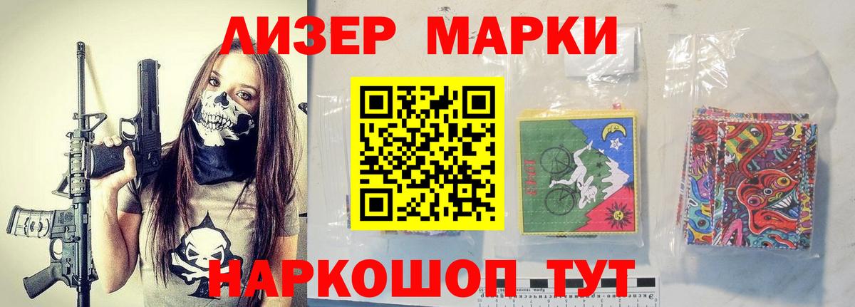 Лсд 25 экстази ecstasy  LSD-25 экстази ecstasy  гидра ссылка  Вход с VPN  Обнинск 